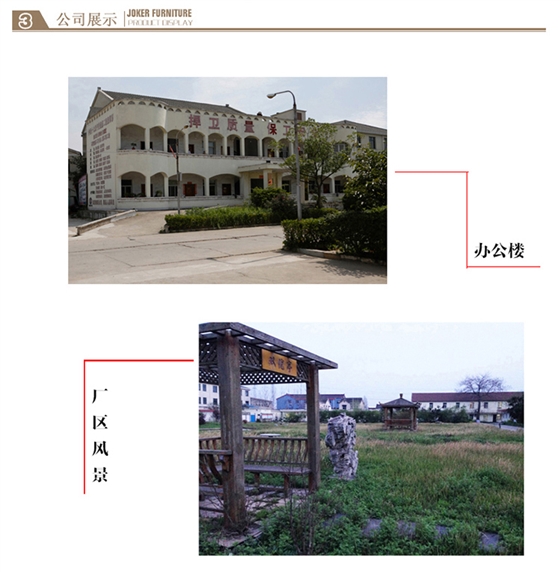 角線系列