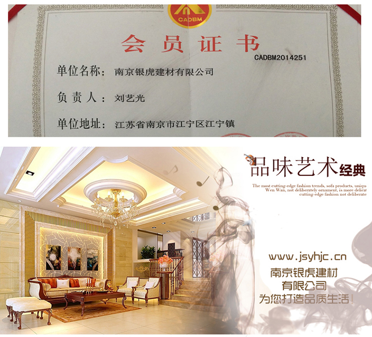 花角、平線、門套系列