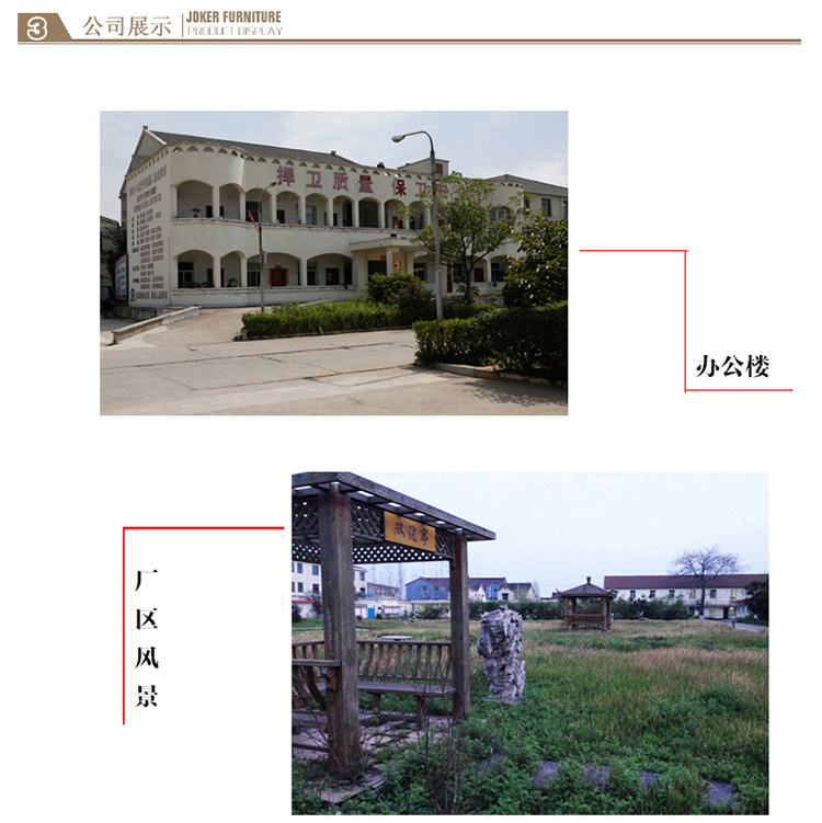 神臺壁爐系列