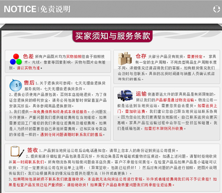 免責說明.jpg 免責說明.jpg